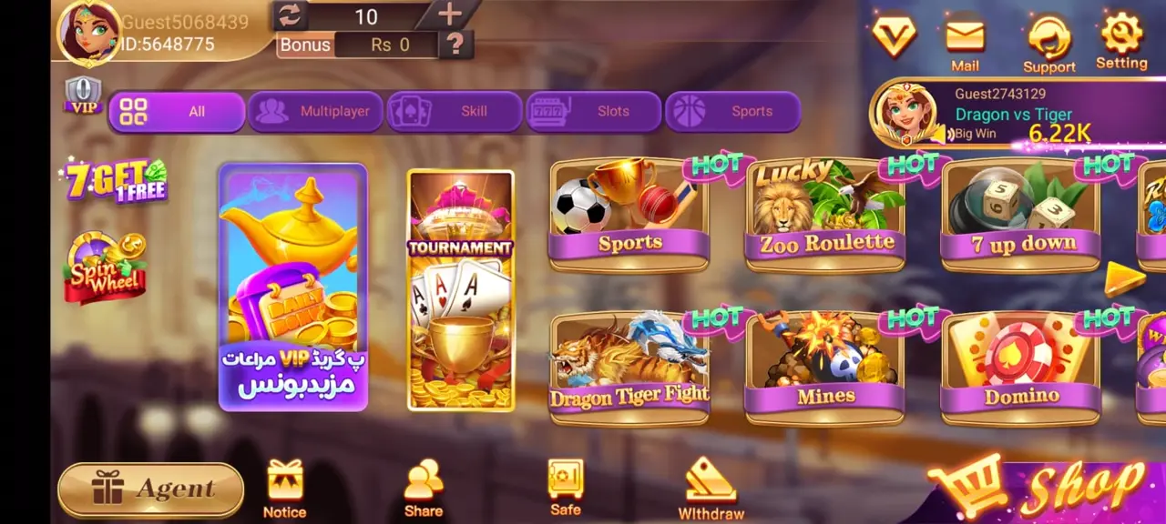 Teen Patti Real lobby with Dragon vs Tiger, 7 Up Down, Domino and Mines — real cash 3 Patti