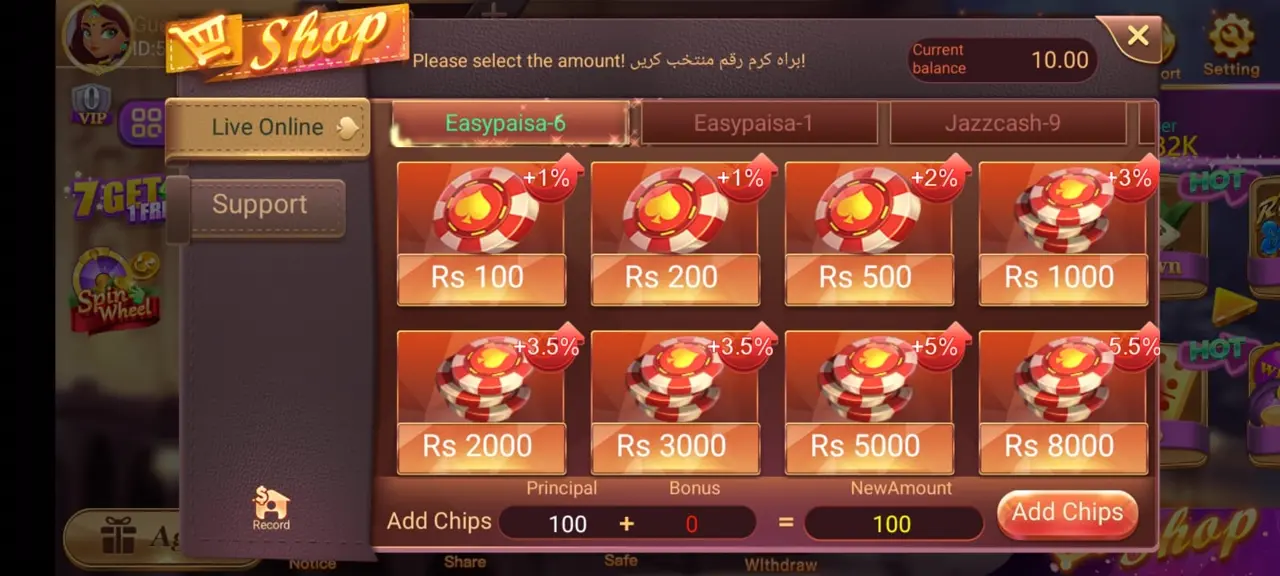 Teen Patti Real Shop — add chips via Easypaisa and JazzCash in Pakistan