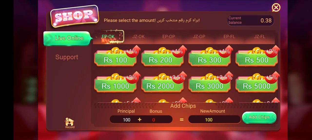 Dragon Tiger Club shop — add chips via JazzCash and Easypaisa in Pakistan